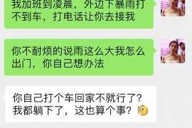 柳州侦探取证